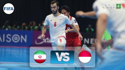  خلاصه بازی فوتسال اندونزی (4) 5-5 (5) ایران (قهرمانی ایران)