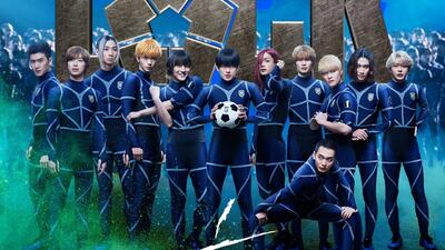  تریلر فیلم لایو اکشن اقتباسی از انیمه Blue Lock با محوریت فوتبالیست‌های ژاپنی منتشر شد | گیمفا