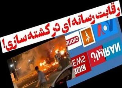  این کشته‌ها زنده شدند+ ویدئو | شاید نام شما هم به کشته‌ها اضافه شود!