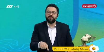  تو هیچی نبودی، حالا پاچه صدا و سیما رو می‌گیری؟ + ویدئو | عصبانیت مجری رسانه ملی در پخش زنده