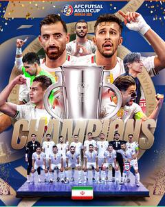  جام جاودانه | غرش پسران ایران برابر غول‌کش