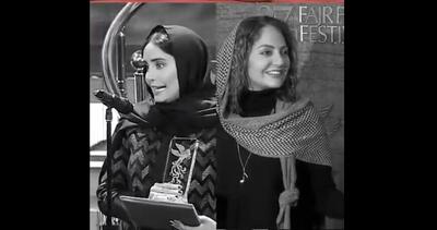  مهناز افشار و الناز شاکردوست در جشنواره فیلم فجر! + ویدئو | بازنشر تصاویری از حضور دو بازیگر زن هنگام گرفتن جایزه