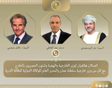  گفت‌وگوی عبدالعاطی با گروسی و البوسعیدی در رابطه شرایط منطقه