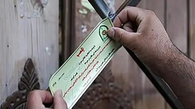  باغ وحش هویزه پلمپ شد