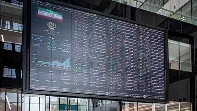  صعود جذاب شاخص بورس در اولین روز کاری هفته