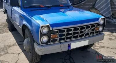  مزایده 3 دستگاه انواع خودروی مازاد و کارکرده (بانکی در ایران ) شامل : وانت نیسان ، سوزوکی ویتارا ، سرانزا