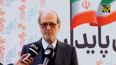  تعدادی از فیلم‌های جشنواره فیلم فجر را در وزارت فرهنگ ببینید