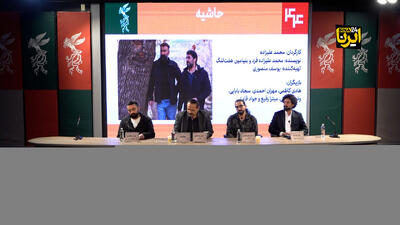  مساجد در «حاشیه» تعطیل هستند
