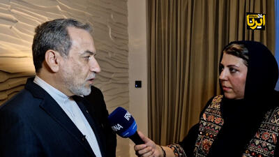  عراقچی: امروز به صراحت اعلام کردیم که لازمه هر گفت‌وگویی، خودداری از تهدید و فشار است