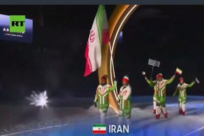  ورود کاروان ورزشی ایران به مراسم افتتاحیهٔ المپیک زمستانی ۲۰۲۶ میلان + فیلم