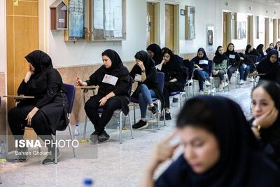  درس «استعداد تحصیلی» از آزمون دکتری ۱۴۰۵ حذف شد