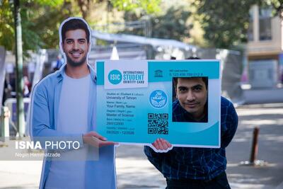  ثبت‌نام نیم سال دوم دانشگاه تهران به تعویق افتاد