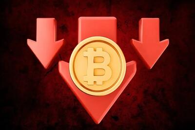  سقوط بیت‌کوین؛ پایان یک رؤیای کریپتویی؟!‏