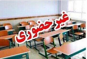  مدارس خوزستان فردا غیرحضوری شد
