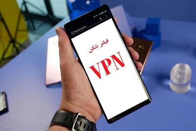  دانلود فیلترشکن در ایران ۷ برابر شده است!