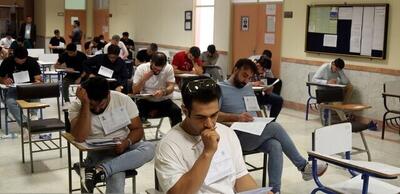  ضوابط کنکور ۱۴۰۵