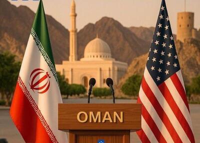  عمان: به حمایت از گفت‌و‌گو میان آمریکا و ایران برای دستیابی به توافق متعهد هستیم