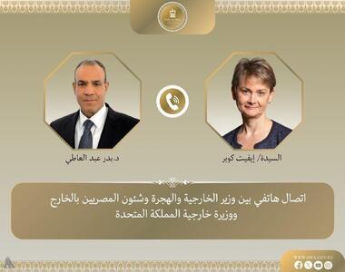  مصر: هیچ راهی جز مذاکره برای پرونده هسته‌ای ایران وجود ندارد