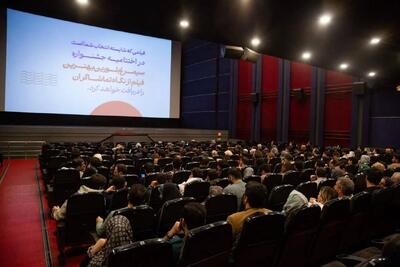  اعلام ۱۴ سانس فوق‌العاده برای آثار جشنواره فیلم فجر