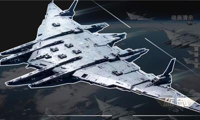  رودست چین به آمریکا | رونمایی از ناو هواپیمابر پرنده