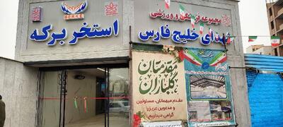  افتتاح مجموعه ۲۱۰۰ میلیارد ریالی شهدای خلیج فارس شهر گلستان