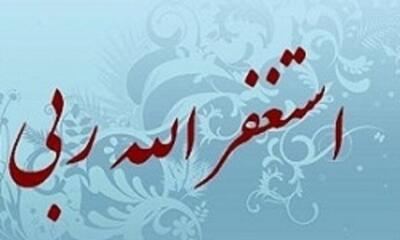  دعای مخصوص امیرالمؤمنین(ع) برای افزایش روزی