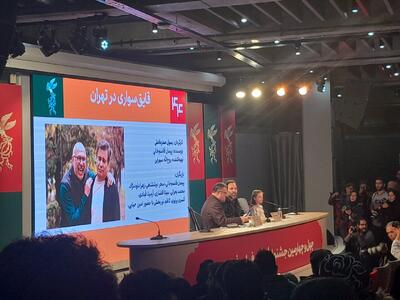  چرا رسول صدرعاملی به نشست خبری فیلمش در جشنواره نیامد؟/ روح‌الله سهرابی: شان صدرعاملی اجل از آن است که اصرار به آمدنش کنم