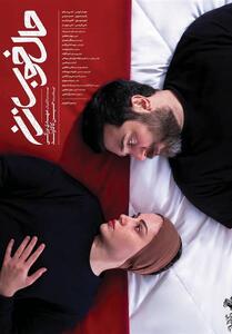  سینمایی که برای نمایش روابط انسانی ناچار است به جای دو آدم، دو اسب را نشان دهد!