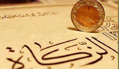  چگونه زکات، ما را از گمراهی در دنیا نجات می‌دهد؟