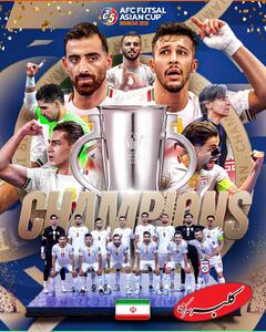  جام جاودانه | غرش پسران ایران برابر غول‌کش - کلبه سرگرمی