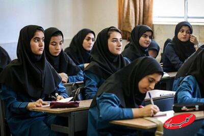  افزایش ۳ برابری سرانه فضای آموزشی بعد از انقلاب - کلبه سرگرمی