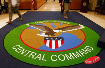  برد کوپر فرمانده سنتکام کیست؟ - کلبه سرگرمی