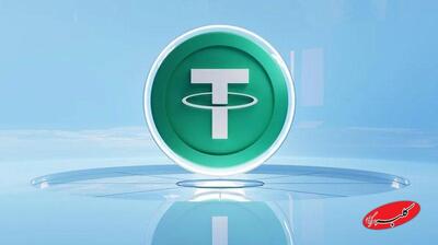  نوسان‌ 7 هزار تومانی تتر با یک شایعه - کلبه سرگرمی