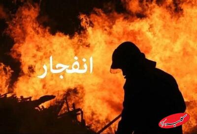  جزئیات انفجار در یک کارخانه در شمال کشور؛ تعداد فوتی‌ها و مصدومان مشخص شد - کلبه سرگرمی