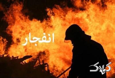  جزئیات انفجار در یک کارخانه در شمال کشور؛ تعداد فوتی‌ها و مصدومان مشخص شد - مجله اینترنتی کولاک