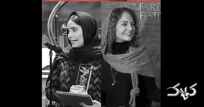  مهناز افشار و الناز شاکردوست در جشنواره فیلم فجر! + ویدئو | بازنشر تصاویری از حضور دو بازیگر زن هنگام گرفتن جایزه - مجله اینترنتی کولاک