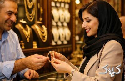  قیمت طلای ۱۸ عیار امروز شنبه ۱۸ بهمن ۱۴۰۴ - مجله اینترنتی کولاک