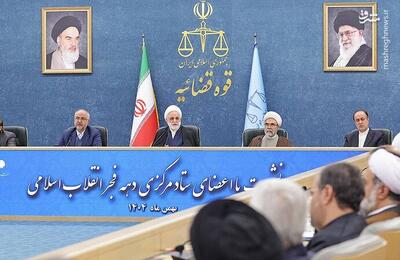  عکس/ دیدار رئیس قوه قضاییه با اعضای ستاد مرکزی دهه فجر