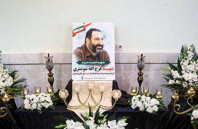  فیلم/ شهید شوشتری چطور در خیابان‌های مشهد به شهادت رسید؟