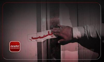  باغ‌وحش جنجالی در هویزه پلمب شد