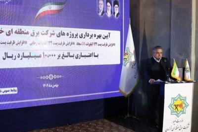  ۹۰۰ مگاوات به ظرفیت تولید برق در خراسان رضوی افزوده می شود