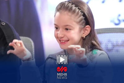  استایل بامزه بازیگر خردسال فیلم قایق سواری در تهران