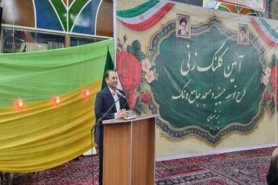  آئین کلنگ‌زنی طرح توسعه حسینیه و مسجد  جامع ده‌ ونک برگزار شد