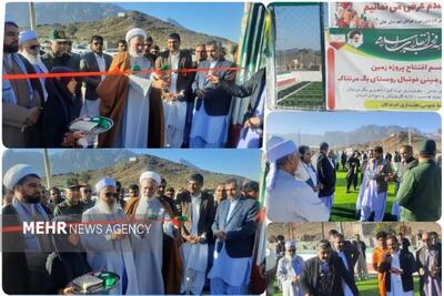  افتتاح  زمین چمن مصنوعی مینی فوتبال روستای بگ مرنتاک شهرستان خاش