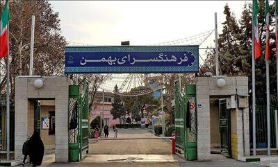  کشور از بزرگ‌ترین عملیات تروریستی تاریخ توسط دشمنان عبور کرد