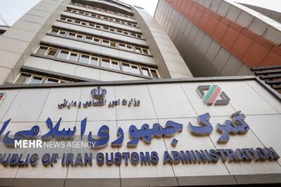  تمدید نرخ ارز ترجیحی گمرکی کالاهای اساسی تا پایان سال ۱۴۰۴