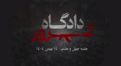  فیلم | رجوی مرد هزارچهره مجاهدین خلق و روایتی از نفاق پیچیده حاکم بر رفتار او
