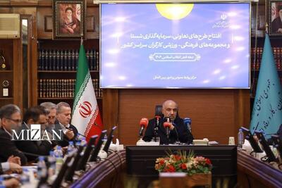  بهره‌برداری از بیش از ۳ هزار واحد مسکونی کارگری و کارمندی در ۱۱ استان