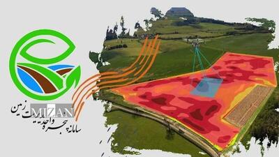  سامانه پنجره واحد مدیریت زمین؛ کاهش مراجعات حضوری و پیشگیری از تخلفات ملکی