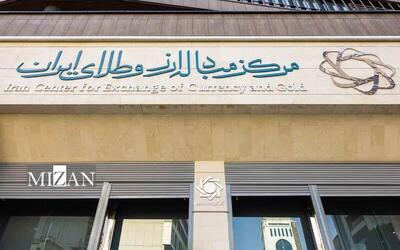  جذب بیش از ۱۴۰ میلیون دلار سرمایه‌گذاری خارجی با واردات شمش طلا به ایران